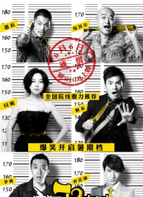 瘾君子的女同事
